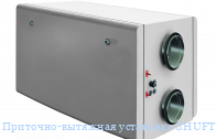 Приточно-вытяжная установка SHUFT UniMAX-R 750SW-A